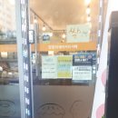 정창식베이커리카페 이미지