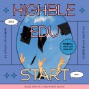 하이블영수학원 이미지