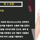 네일로그인 티스토리