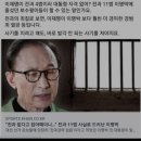 변절자가 보는 전과4범vs전과11범 이미지