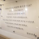 부산대 팀매드 | 부산대 맛집 감자탕전문점 맛나감자탕 해물뼈찜 잘하는곳 후기 팀매드후원 UFC김동현선수 방문