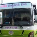 강원대형밧데리