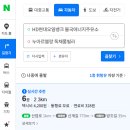 행복한주유소 | 경주 누아르 블랑 근처 주유소 추천 현대오일뱅크 불국 에너지