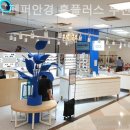 블루페퍼 안경 소사점 이미지