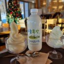 해랑목장 이미지