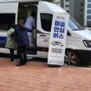 아산탕정LH7단지경로당 이미지