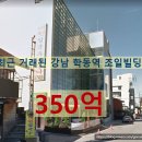 조일빌딩 이미지