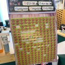 뽑기클라쓰 이미지