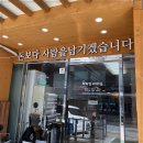 길대박집
