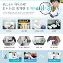 고슴도치한의원 네이버블로그