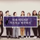 교양악기 음악발표회 이미지