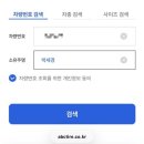 상주타이어 이미지