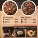 봉추찜닭합정교보문고점 이미지