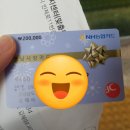 주연테크어방점 이미지