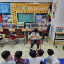 아동 영어동화멘토링 이미지