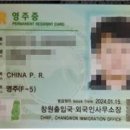 대한민국행정사사무소 이미지