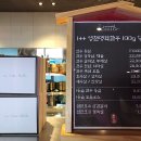 영천명화한우 이미지