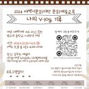 태백문화재단 이미지