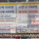 한시루떡 이미지