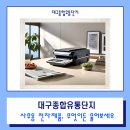 대성전자유통 - 여수시 여수시민로 1 | 대성전자유통