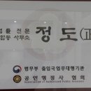 서민행정사사무소 이미지