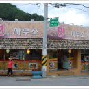 고산골 3 이미지