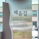 하늘문열쇠 | 하늘문이 열리고 그들의 사랑이 이루어지리라 회현동벽화와 함께 봉황대 김해 봉리단길