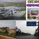 운정행복센타 버스정류장 이미지