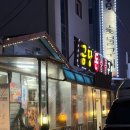 돈우향숯불구이 | [내돈내산]순천 금당 고깃집 추천 돈숯불구이 갈매기살 후기