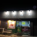 목터져 노래연습장 이미지