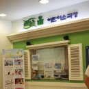 빈이하우스 이미지