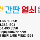 H6480 이미지