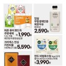킴스할인마트 네이버블로그
