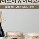 하미토미 영농조합법인 이미지