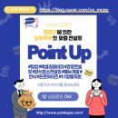 브레댄코 대전관저점