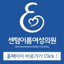 센텀가정의원 이미지