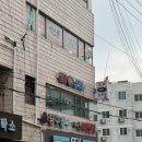 짚시삼계탕 이미지