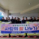 팔봉환경사랑회 이미지