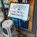 정거장즉석국수 이미지
