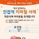 서재로(초) 이미지