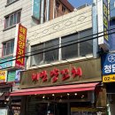 서울양은 | [서울] 해란양꼬치 건대본점 / 건대입구 깔끔한 양꼬치 맛집 내돈내산 솔직후기