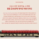 디자인 백아트