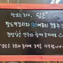 맛있는초대 담은 네이버블로그