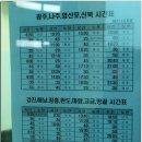 영암읍 터미널 이미지