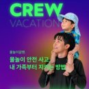 앨리스의하루 주식회사