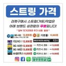 베스트민턴