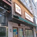김포 풍무동 맛집 추천, 산수냉면 곱배기 가격과 맛 솔직 후기