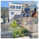 가거도보건지소 이미지