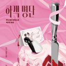 게무로사
