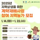 국립백두대간수목원 방문자센터 이미지